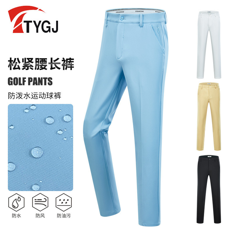 TTYGJ Spring and Autumn Golf Men's Pants Stretch Elastic Waist Men's Trousers Waterproof Golf Sports Pants TTYGJ Spring and Autumn Golf Men's Pants Stretch Elastic Waist Men's Trousers Waterproof Golf Sports Pants