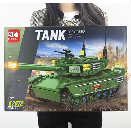 Compatible with Lego Children's Small Particle Building Blocks Assembled Tank Engineering Vehicle Military Assembled Educational Boys Gift Factory