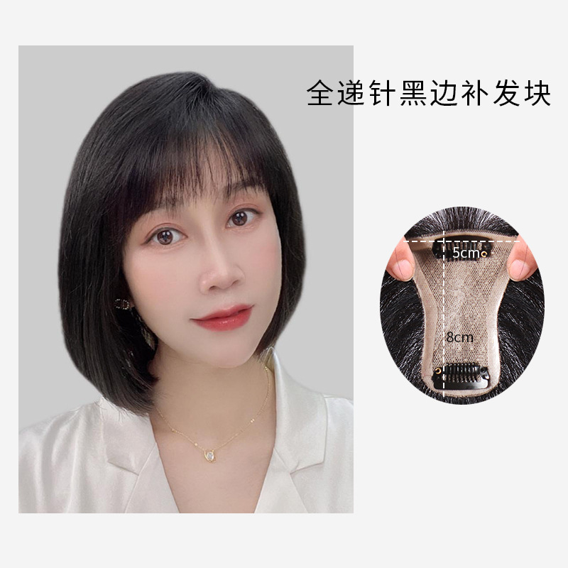 Skin Color Naked Feeling, Double Needle Skin, Realistic and Breathable Real Hair Piece, Covering White Hair, Increasing High Skull, Atmospheric Replacement Hair Piece