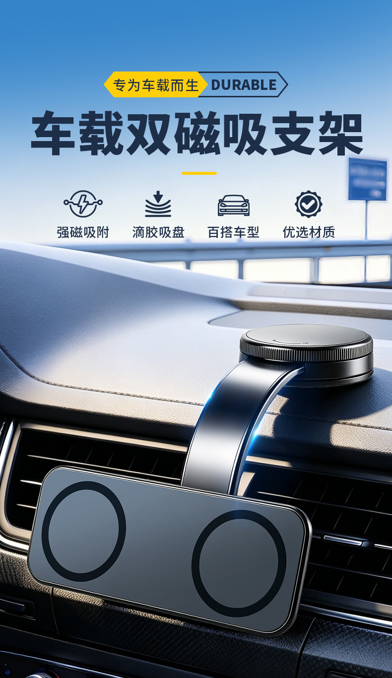 2026 New Model Car-Mounted Magsafe Magnetic Phone Holder with Vacuum Adsorption and Double-Sided Magnetic Attachment, Universal Navigation Holder