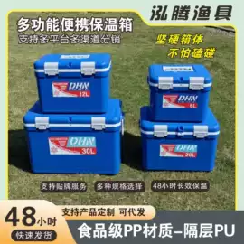 钓箱;冰袋冰包;其他垂钓用品