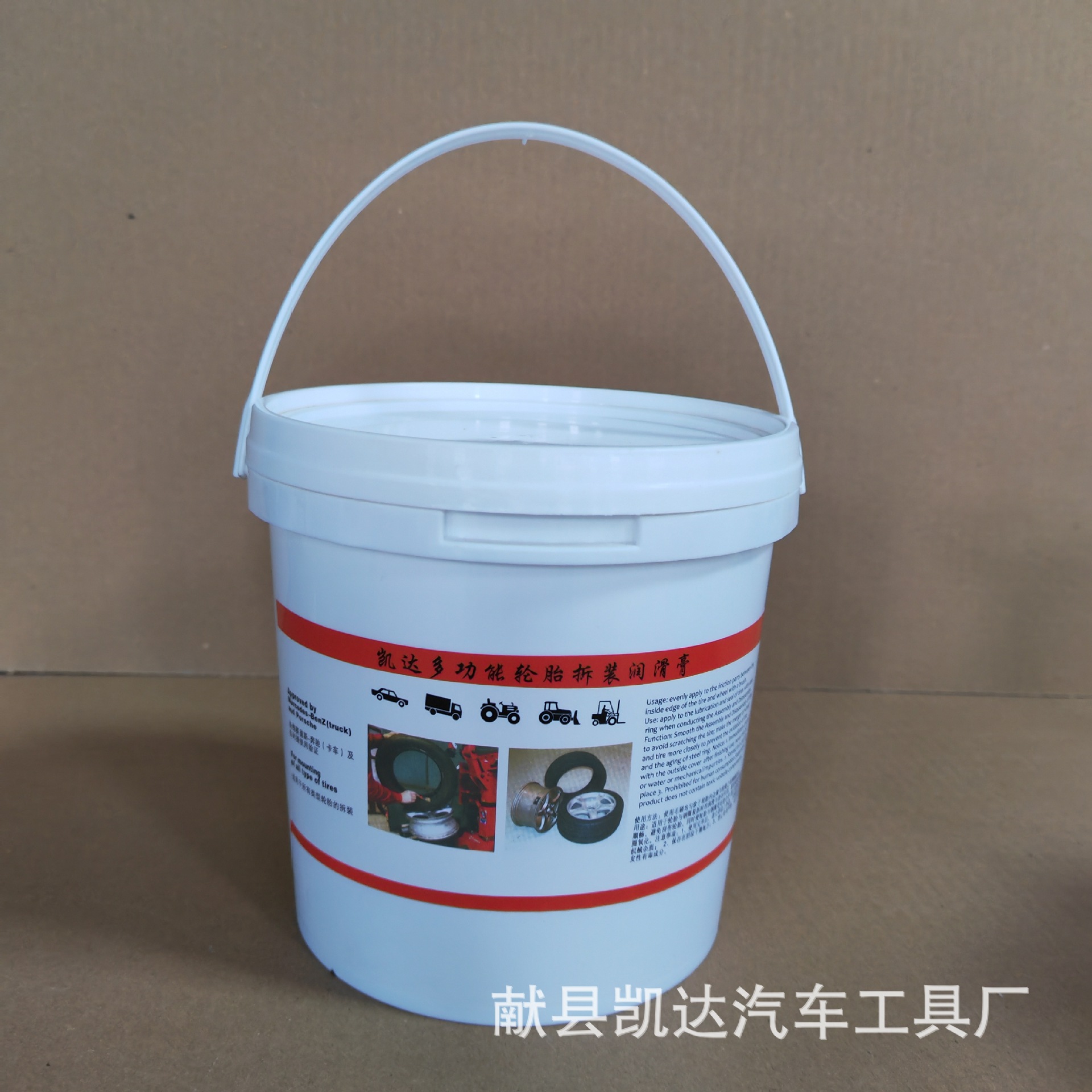 Los fabricantes suministran ungüento de reparación de neumáticos para automóviles, desmontaje y montaje de neumáticos de vacío para automóviles, lubricantes y herramientas de reparación de neumáticos