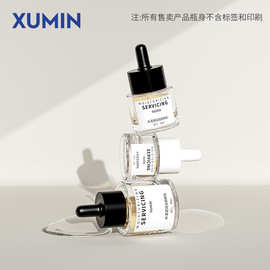 15ml厚底玻璃大圈滴管瓶20ml透明精油分装瓶30ml哑白圈精华原液瓶