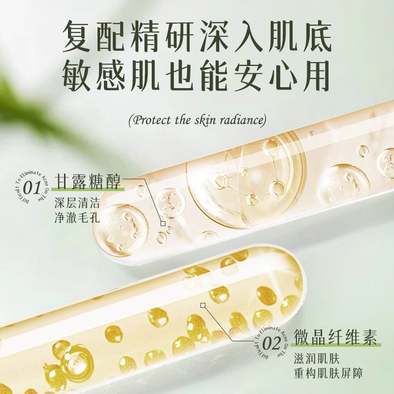 商品图