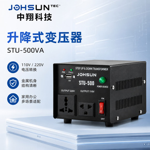 STU-500VA����׃���D�Q��220V�D110늉����D���ձ��Դ׃����