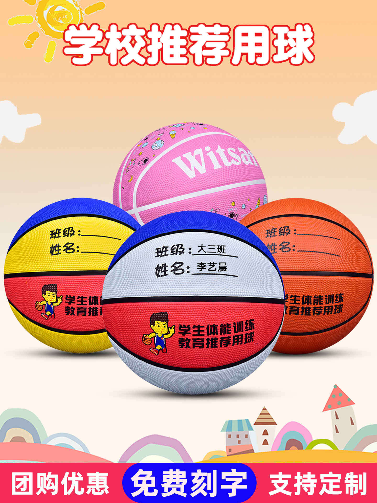 商品图