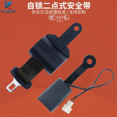 Car seat belt — two-point seat belt forklift - black-04without-screws