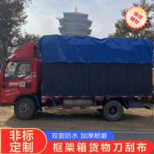 ���β��Ӻ�˺����PVC���겼��܇�񲼷�ˮ�����B�~�؜��޷���