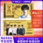 双面周边定制彩印足金