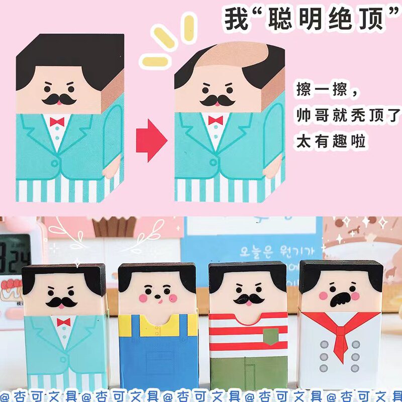 Uncle Bald Eraser Cute Cartoon Funny Eraser Fun Eraser Student Creative Stationery Eraser Fun