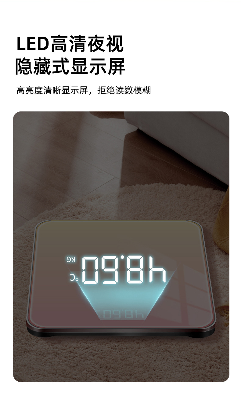 Weishang LOGO weight scale household digital scale human body fat scale small girls dormitory weighing scale electric high precision