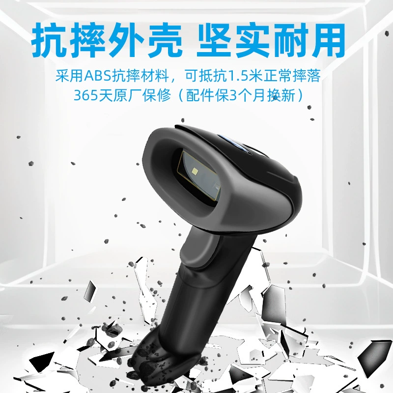 DATAMAX S30 двухмерный проводной/беспроводной сканер штрих-кодов, пистолет-сканер, Meike, многовалютный товар, популярная модель для внешней торговли