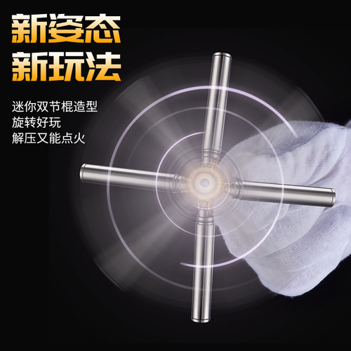 Good Fortune Nunchuck Panlong Stick Nunchuck Pure Copper/Stainless Steel Creative New Kerosene Lighter