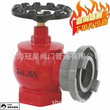 鼎梁SNJ65减压型室内消火栓3C认证 FM认证GB国标消防安全耐用