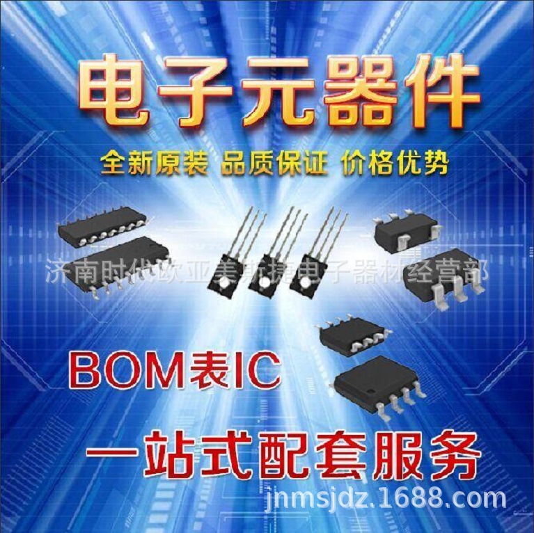 2SA1162-GR封装SOT23-3电子元器件MOS管 二三极管IC芯片BOM配单