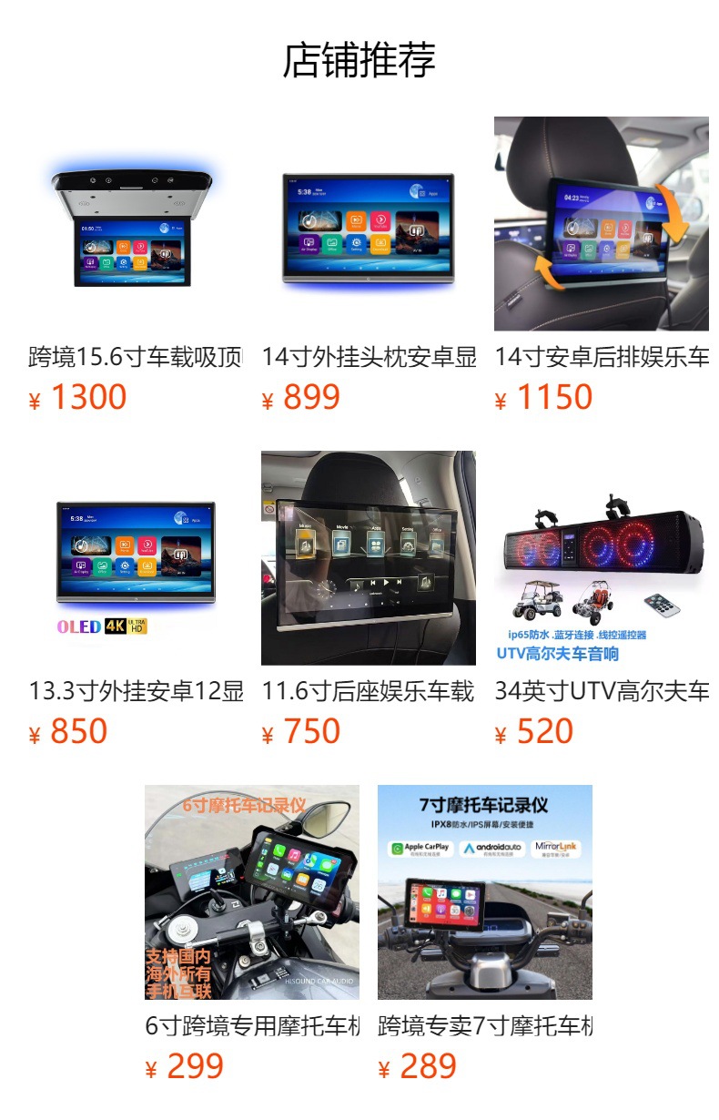 Cross-Border 13.3inch Dedicated Ceiling-Mounted Tv with Android 12 System, Display, Mp5 Player, and HDMI Input