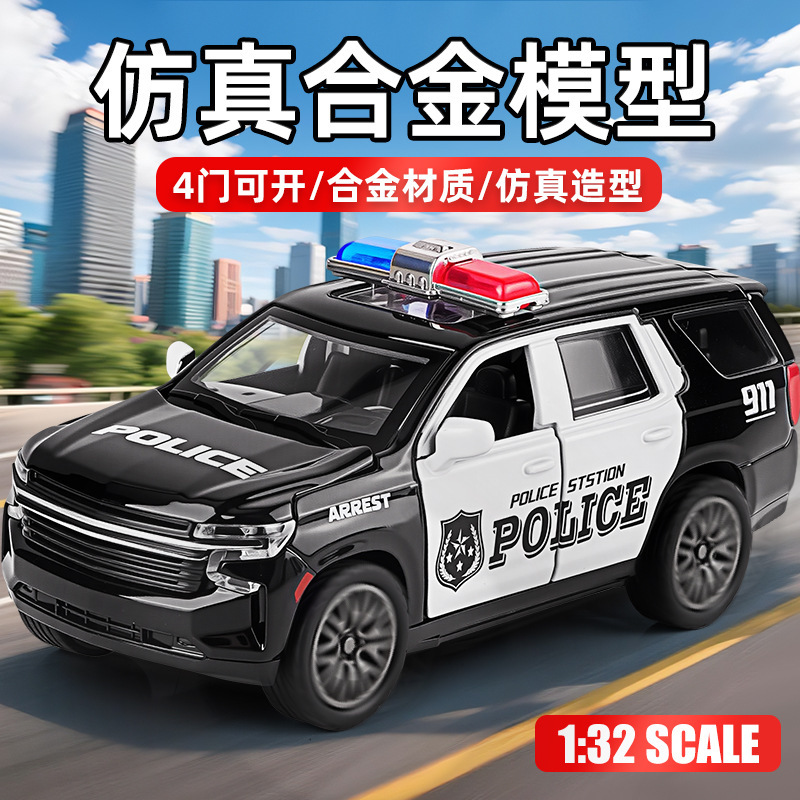 (Boxed) 1:32 Scale American Mustang Rambo Police Car Children's Toy Alloy Car Imitation of Real Police Car
