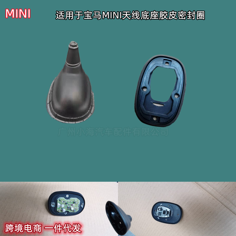 阿里巴巴天线胶皮图2