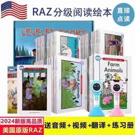 128g RAZ分级阅读绘本美国原版蓝标加厚aa全套英语reading a to z