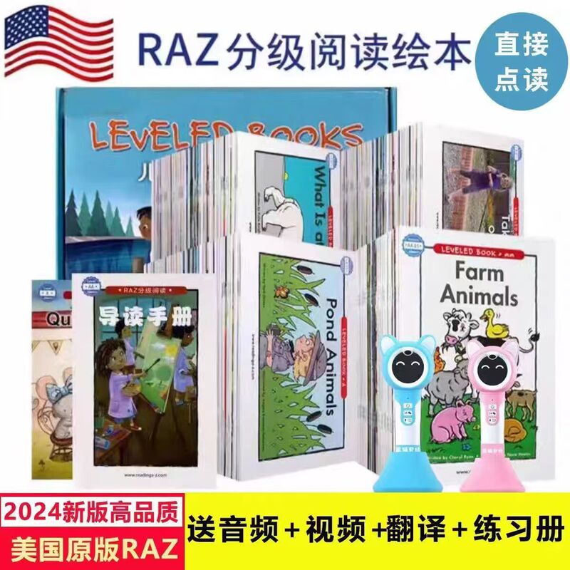 128g Raz Graded Reading Picture Books, American Original Blue Label Thickened Aa Full Set English Reading a to Z 128g Raz Graded Reading Picture Books, American Original Blue Label Thickened Aa Full Set English Reading a to Z
