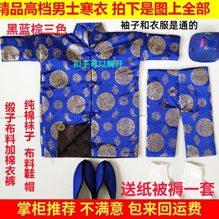 ���¹�ȫ���·��I����߅�������º���Ьñ�m�ӟ���ʮ��һ������Ʒ