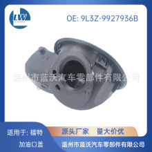 �m��� ���� 9L3Z-9927936B 9L3Z9927936B ���Ϳ��w