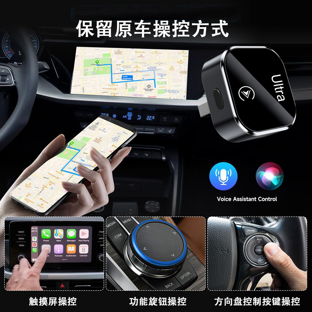 Wireless Carplay Box Android Auto Two-In-One Car Wireless Adapter Connection Box Wired to Wireless