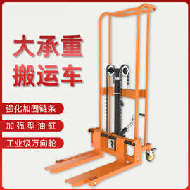 手动叉车手动液压叉车堆高车1吨3吨半电动叉车2吨升降搬运车批发