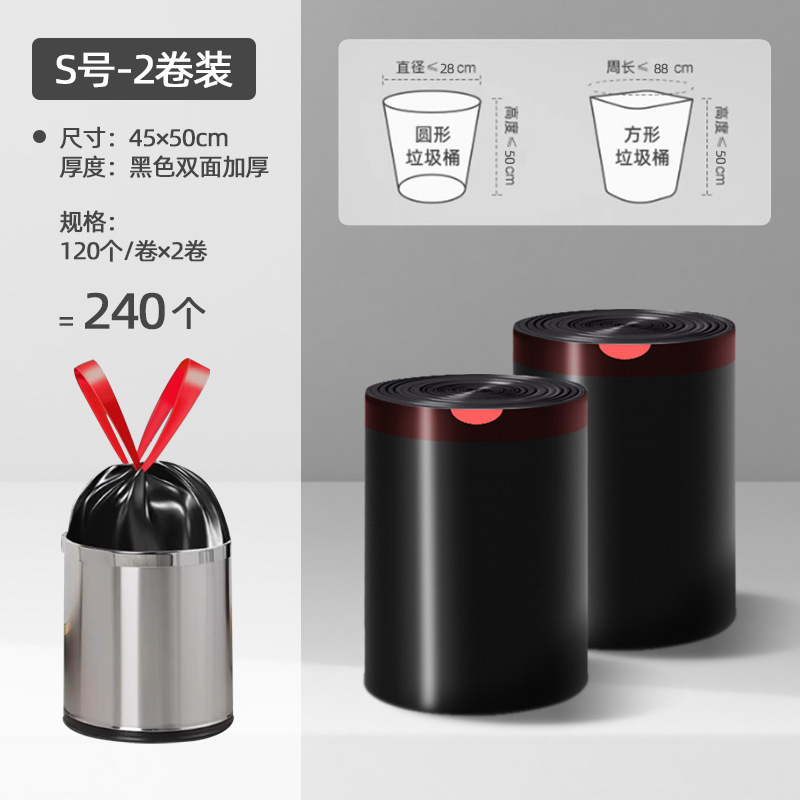 家庭用厚みのあるポータブル中型および大型自動閉鎖黒ビニール袋卸売用のロール状巾着ゴミ袋|undefined