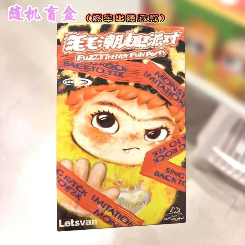 泰国限定款柔与韧毛绒糖胶公仔玩具可爱潮玩礼物黑色潮流盲盒sp|undefined
