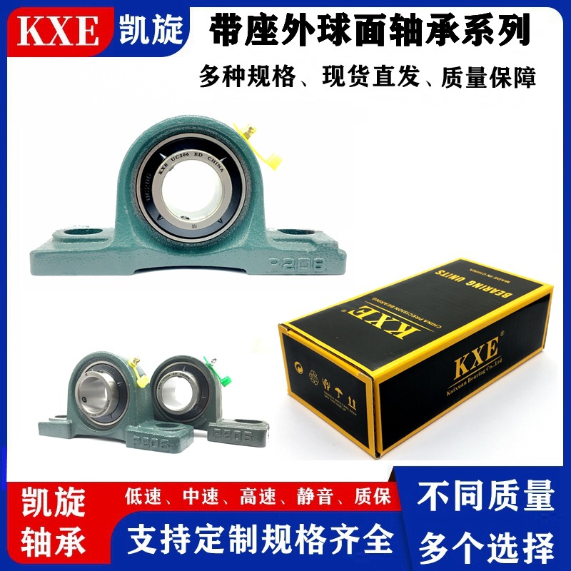工厂 UC UCP P 209 210 211 212 213 214 215 216 带座外球面轴承