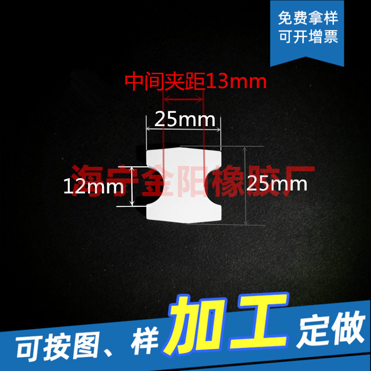 印染配件 立信染色机提布轮胶条 610*25*25规格染缸提布轮胶条