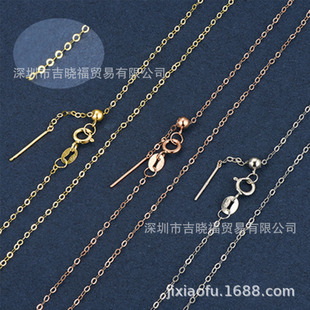 18K Gold Universal Chain O-shaped Clavicle Chain AU750 Gold Rose Gold Color Gold Needle Necklace Adjustable Chain Wear Pearl