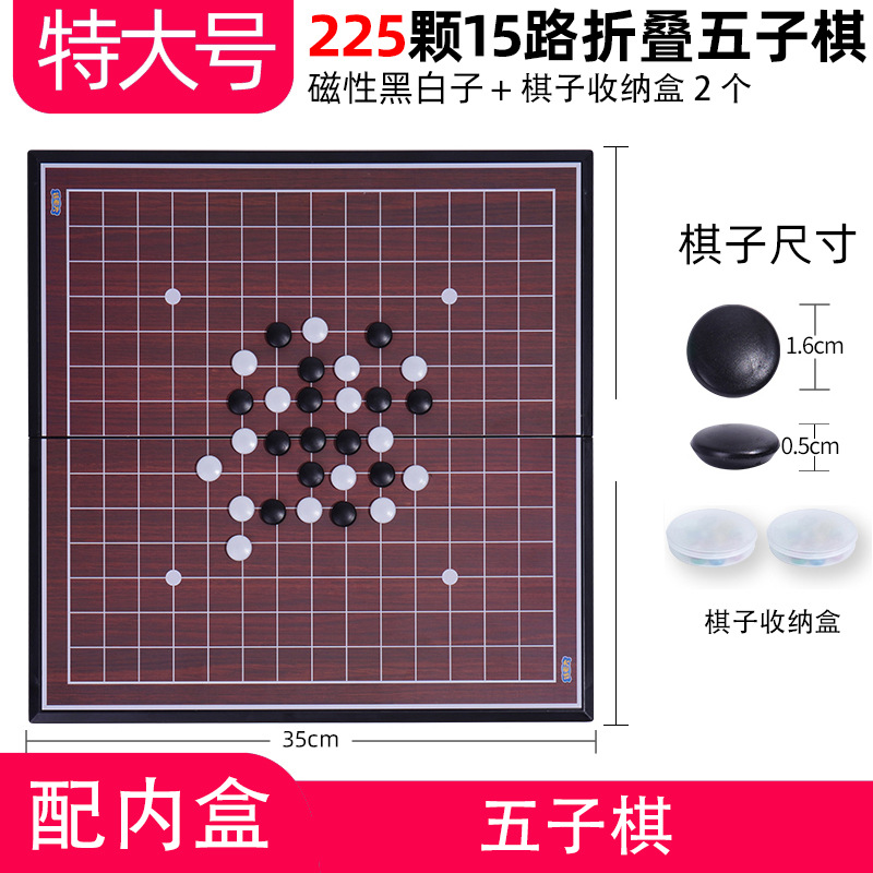 Extra large big Gomoku