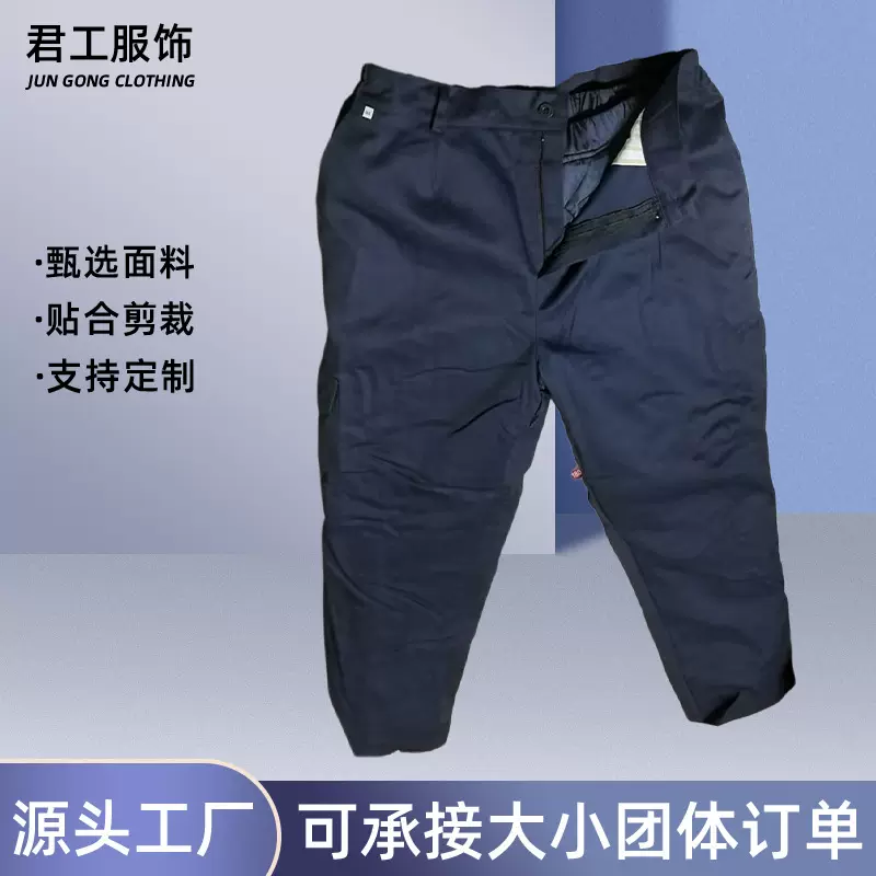 冬季防静电棉裤工作裤双层加厚防静电棉服防风保暖舒适加油站油田