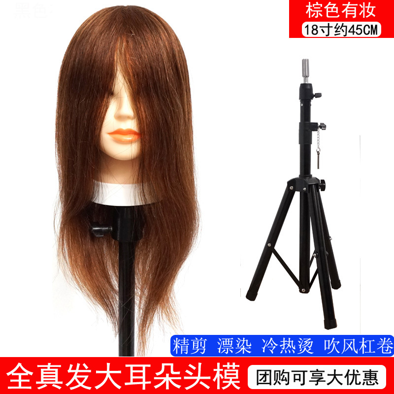 18 pulgadas marrón + soporte de piso grande