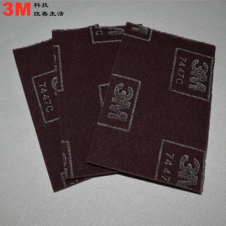 特价供应 3M 7447C工业百洁布 木工不锈钢清洁去毛刺尼龙片