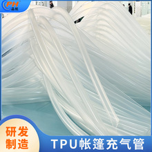 TPU��ԲͲĤ�ܻ���¶Ӫ�ʿ��ٳ���֧���۰��������ܳ��ڲ�����
