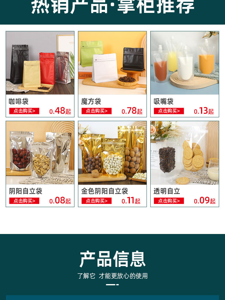详情页_05.jpg