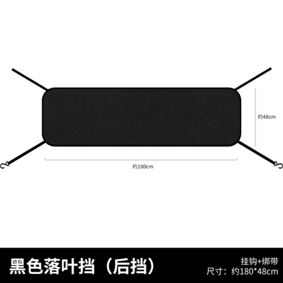 Window Glass Rain Gutter, Anti-Bird – Car clothing - a-back-rail-black-polyester-taffeta