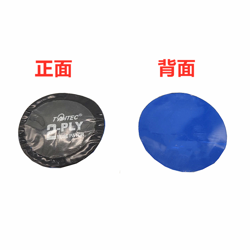 Suitable for Film-Type Car and Truck Inner Tube Vacuum Tire Repair Film, Electric Vehicle Cold Repair Glue, Tire Repair Tools