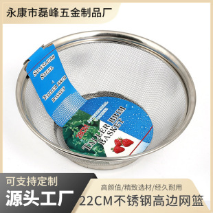 22cm���|���P䓸�߅�W�@ �߹��@ ˮ���@ �b���ǹ��߹� �N���þ�