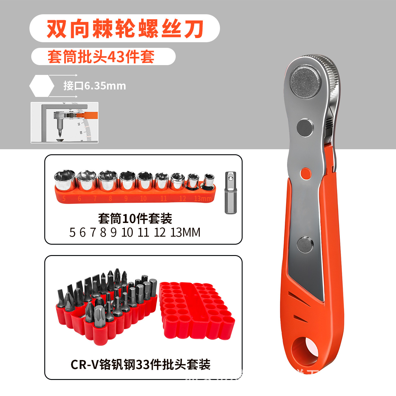 Eagle Shield Destornillador de trinquete hacia adelante y hacia atrás Llave de codo Doblador de ángulo recto