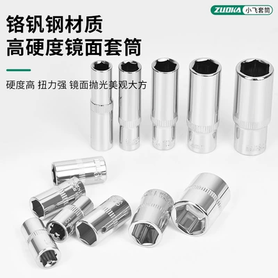 53 pieces of socket set: Mühərrik tənzimləmə alətləri