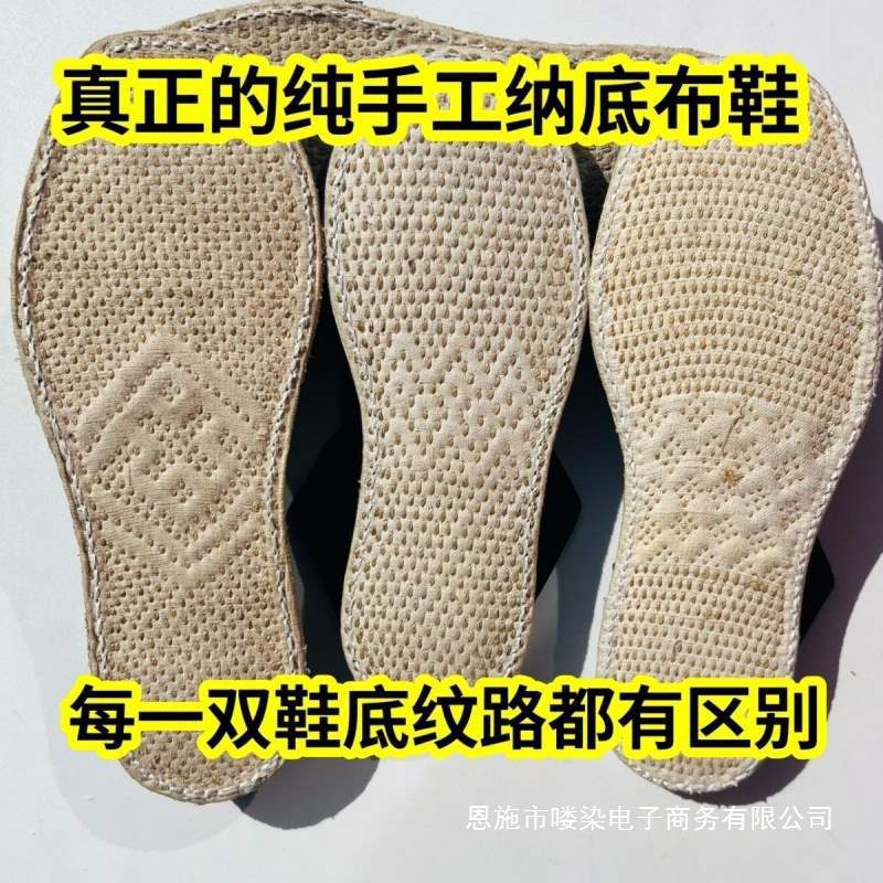 Thousand-Layer Sole Handmade Cloth Shoes, Handmade Hemp Rope Cloth Shoes, Corduroy Corduroy Cloth Shoes