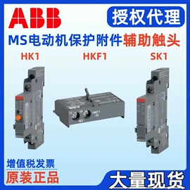 塑壳式断路器;微型断路器;低压接触器