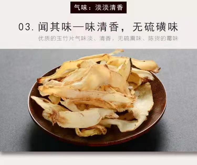 Hunan Yu Zhu Slices (Polygonatum odoratum) — 500g Dried Food Herb for Tea & Soup, Sulfur-Free specifications