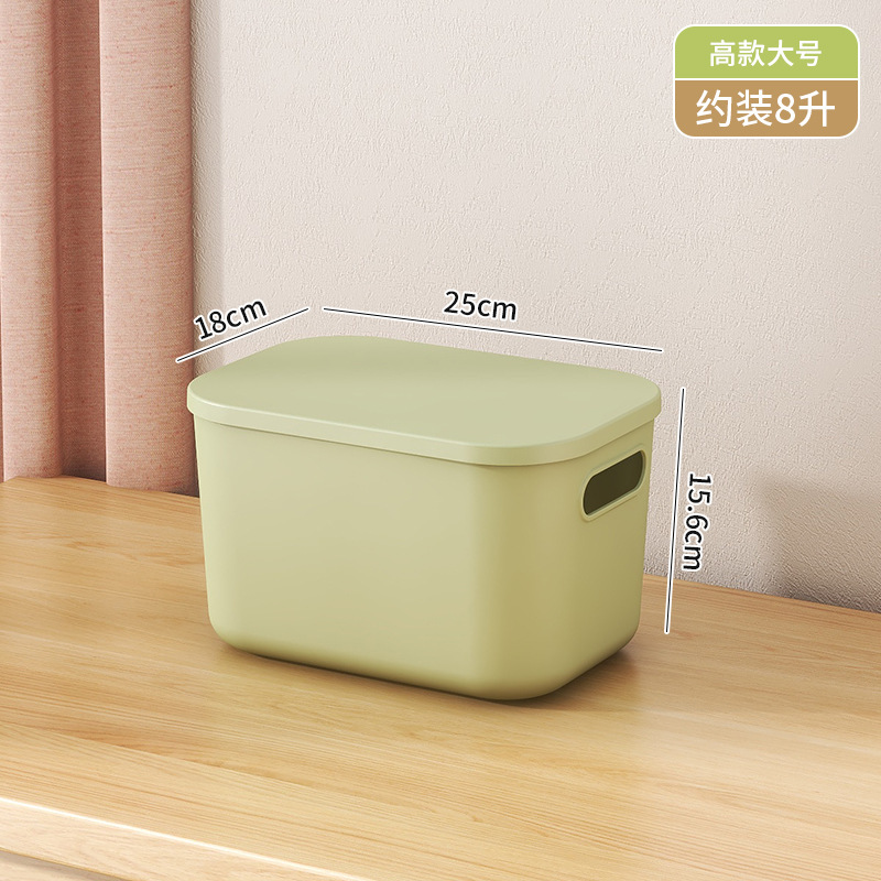 뚜껑이 있는 미디엄 사이즈 [밀크 그린] 톨 스타일