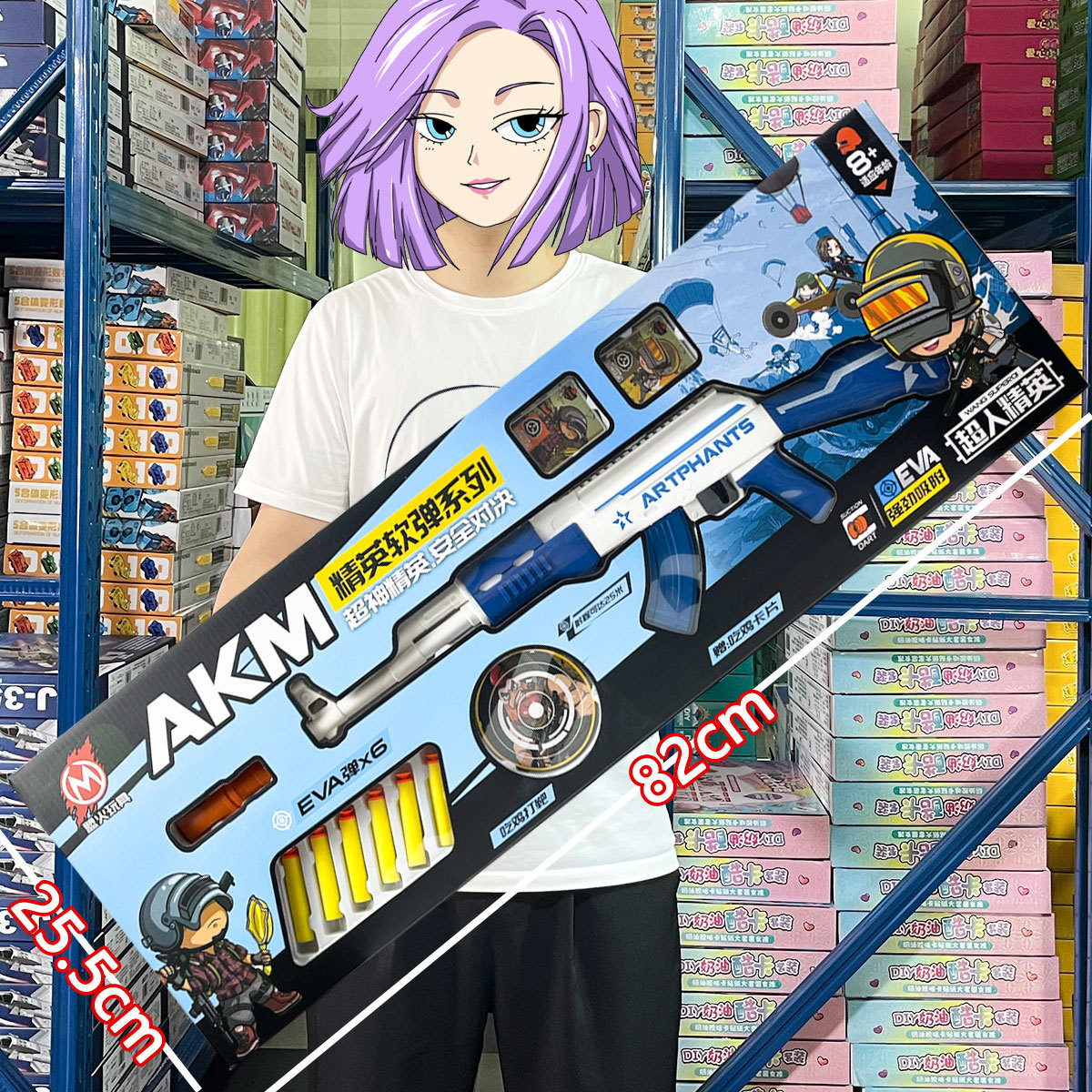 AK Skin Version Soft Shotgun 189-2