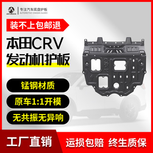 �m���24��CRV�l�әC���o��ԭ�S���ø��b�����Ӱ���o������